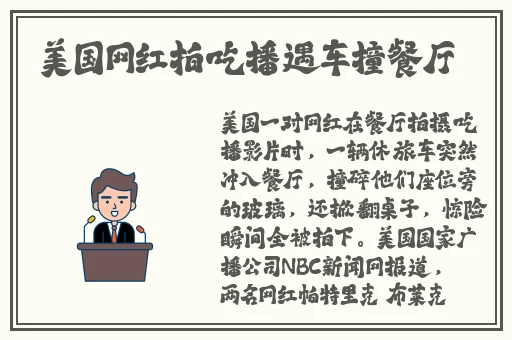 欧美一区精品视频一区二区