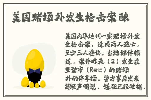 我要色播