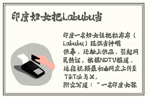 53岁大妈山坡做皮肉生意的原因视频